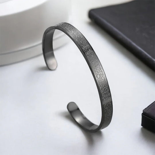 Ayatul Kursi Bracelet (High Quality)