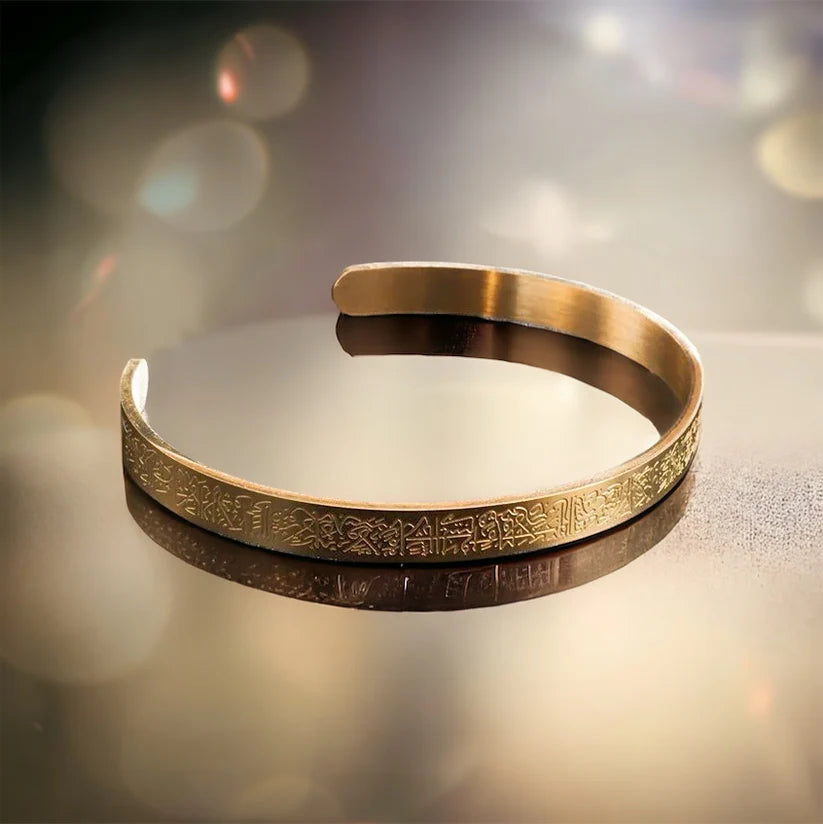 Ayatul Kursi Bracelet (High Quality)